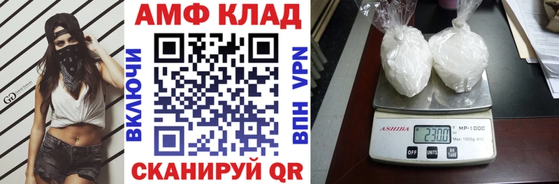 продажа наркотиков  Мегион  АМФЕТАМИН 98% 