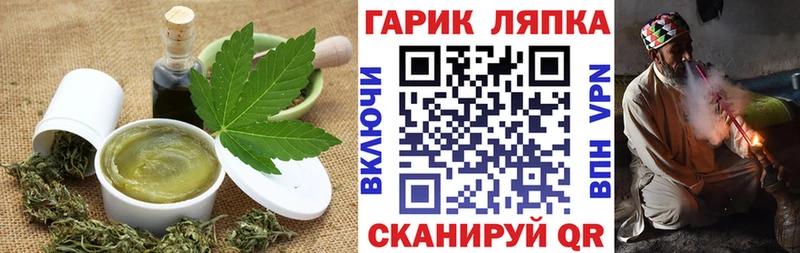 кракен рабочий сайт  где купить   Мегион  Печенье с ТГК марихуана 