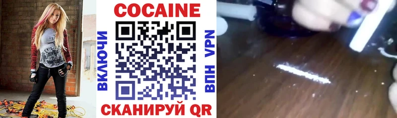 цены наркотик  Мегион  Cocaine FishScale 