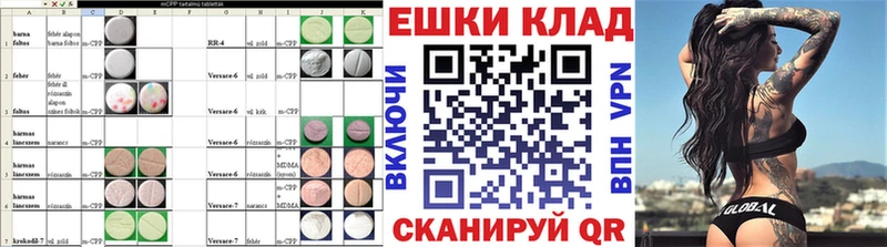 площадка Telegram  Мегион  ЭКСТАЗИ бентли  где можно купить  