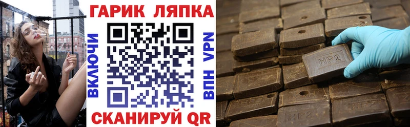 закладка  Мегион  ГАШ 40% ТГК 