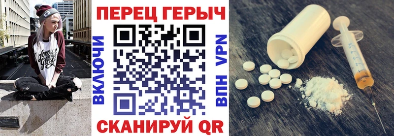даркнет сайт Мегион Героин афганец