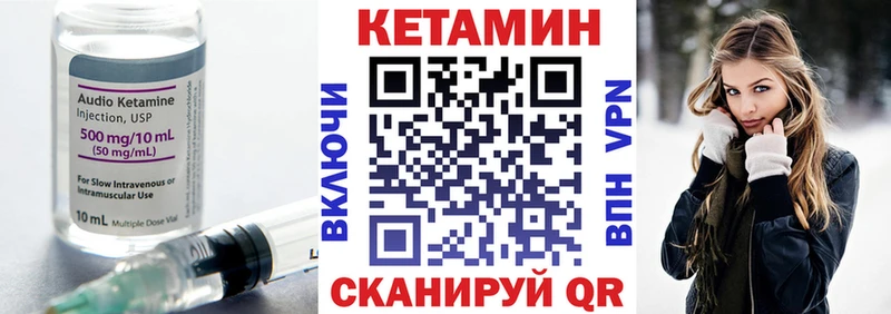 Кетамин ketamine  наркошоп  Мегион 