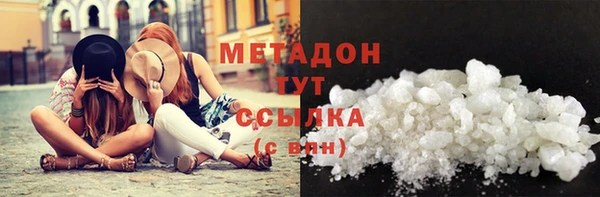 скорость mdpv Алзамай