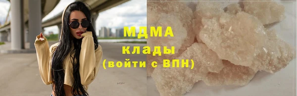 тгк Алексин