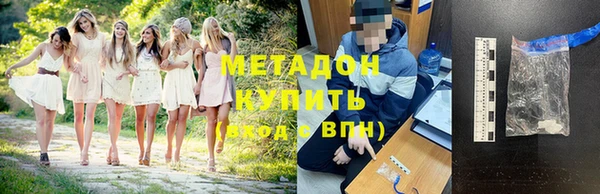 соль ск Абаза