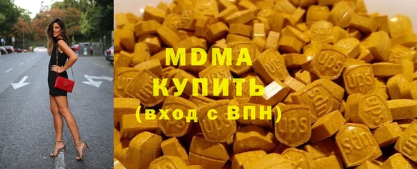 бутират Абинск