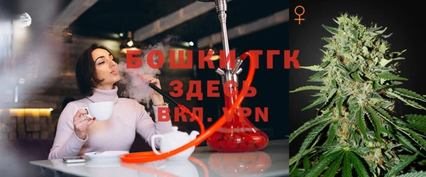 бутират Абинск