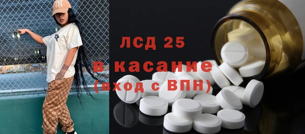 бутират Абинск