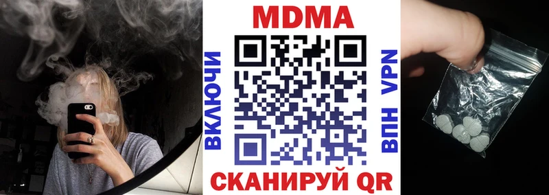 МДМА crystal  Мегион 
