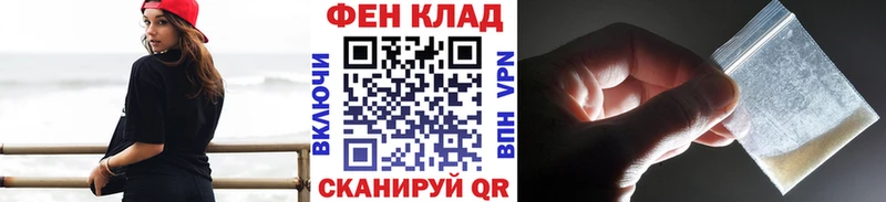 Метамфетамин пудра  Мегион 