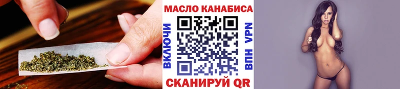 блэк спрут tor  Мегион  Дистиллят ТГК жижа 