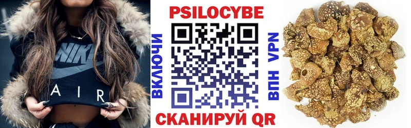 Псилоцибиновые грибы мухоморы  Мегион 