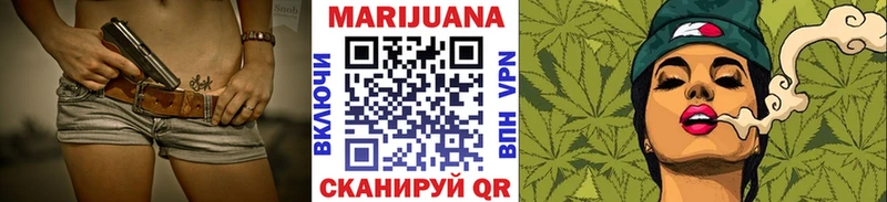 закладка  Мегион  Канабис конопля 